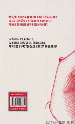 Śmierć Achillesa. BORIS AKUNIN