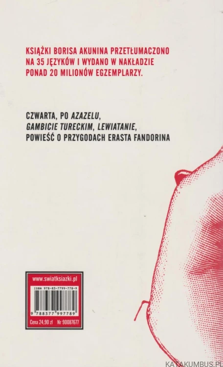 Śmierć Achillesa. BORIS AKUNIN