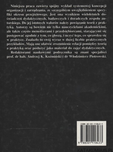 Zarządzanie: teoria i praktyka. PRACA ZBIOROWA