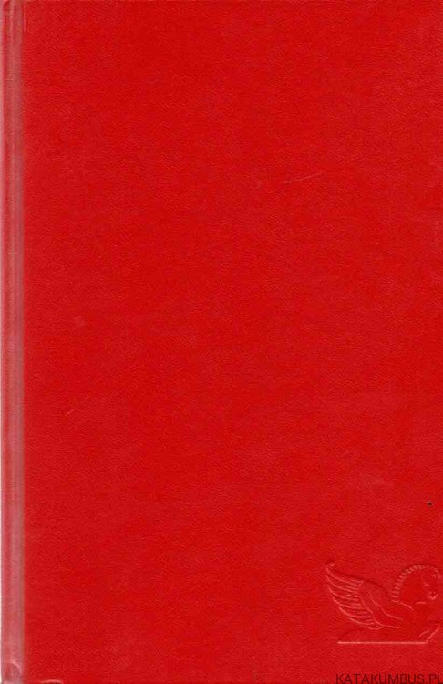 Książki wybrane. Reader's Digest. RED. JACEK FRONCZAK