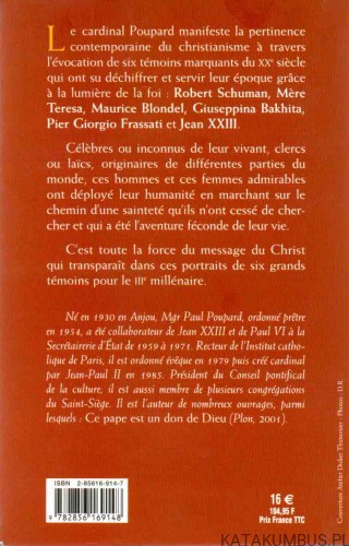 La Saintete au defi de l'Histoire. CARDINAL POUPARD