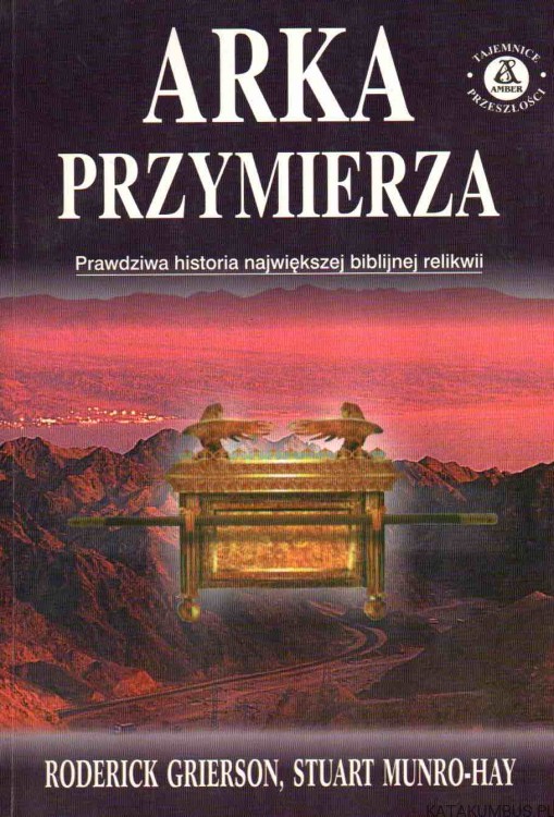 Arka przymierza. RODERICK GRIERSON, STUART MUNRO-HAY