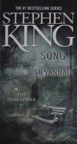 The-Dark-Tower-VI-Song-of-Susannah-STEPHEN-KING-1