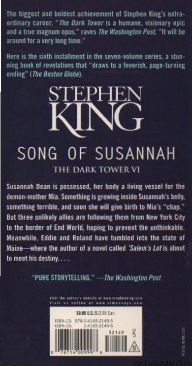 The-Dark-Tower-VI-Song-of-Susannah-STEPHEN-KING-2