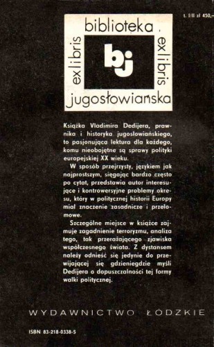 Sarajewo 1914. Tom II. VLADIMIR DEDIJER