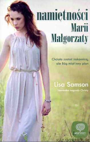 Namiętności Marii Małgorzaty. LISA SAMSON1