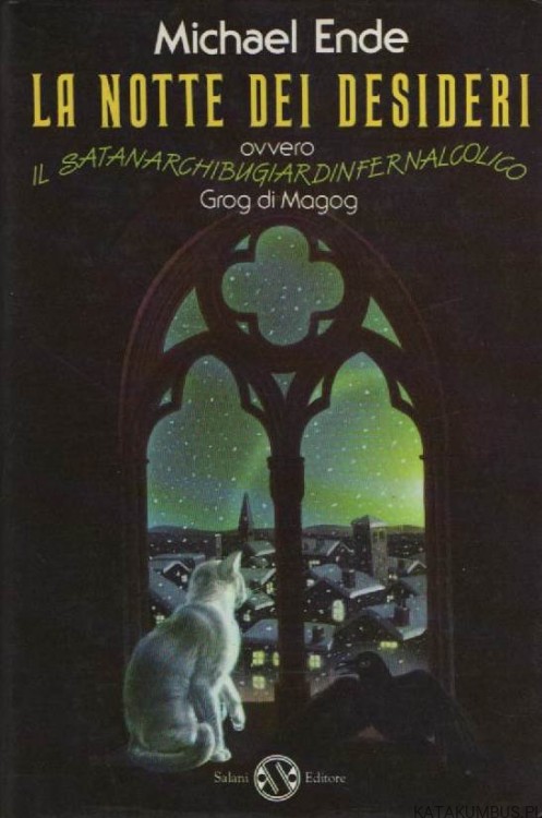 La notte dei desideri. MICHAEL ENDE1