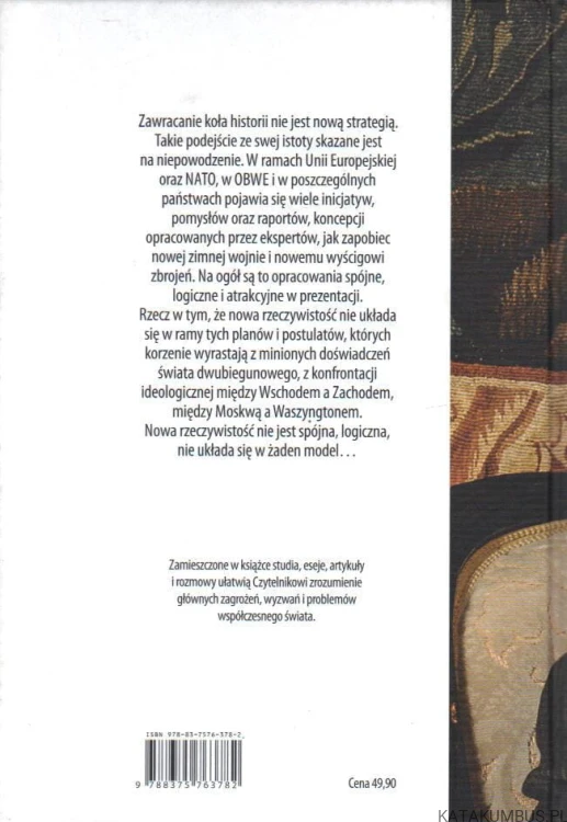 W poszukiwaniu strategii. ADAM DANIEL ROTFELD