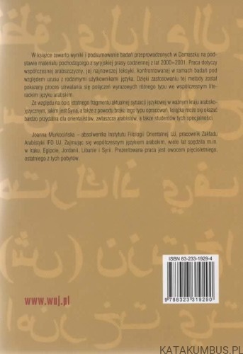 Związki frazeologiczne w języku prasy arabskiej. JOANNA MURKOCIŃSKA