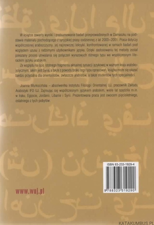 Związki frazeologiczne w języku prasy arabskiej. JOANNA MURKOCIŃSKA