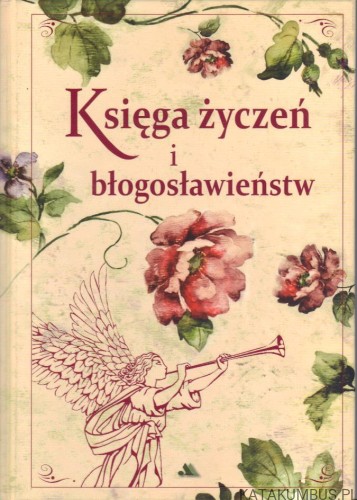 Księga życzeń i błogosławieństw. PRACA ZBIOROWA