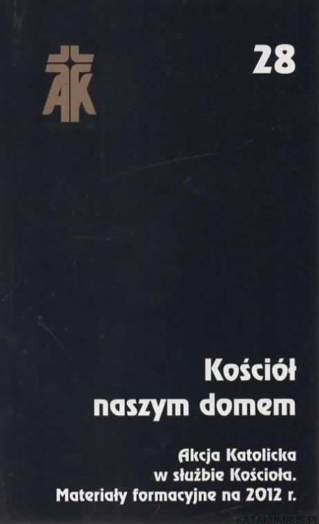 Kościół naszym domem. Akcja Katolicka w służbie Kościoła. Materiały formacyjne na 2012 r. PRACA ZBIOROWA