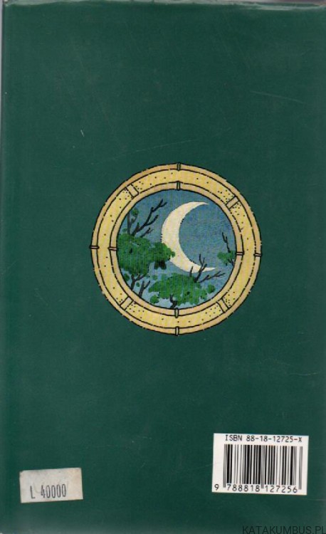 Racconti Incompiuti. J.R.R. TOLKIEN