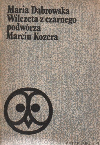 Wilczęta z czarnego podwórza. Marcin Kozera. MARIA DĄBROWSKA