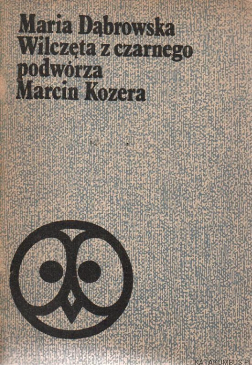 Wilczęta z czarnego podwórza. Marcin Kozera. MARIA DĄBROWSKA
