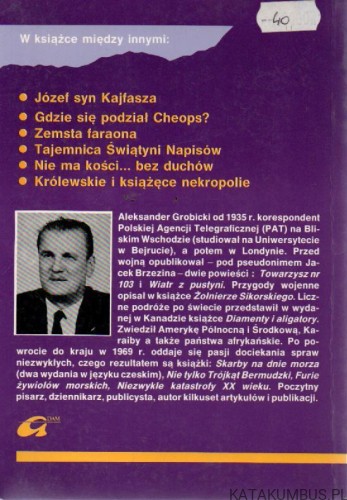 Kości święte i potępione. ALEKSANDER GROBICKI