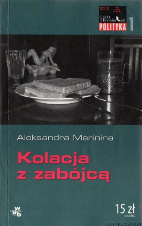 Kolacja z zabójcą. ALEKSANDRA MARININA
