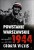 Powstanie warszawskie 1944. GLORIA VICTIS