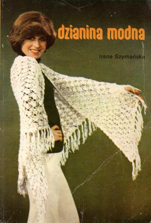 Dzianina modna. IRENA SZYMAŃSKA
