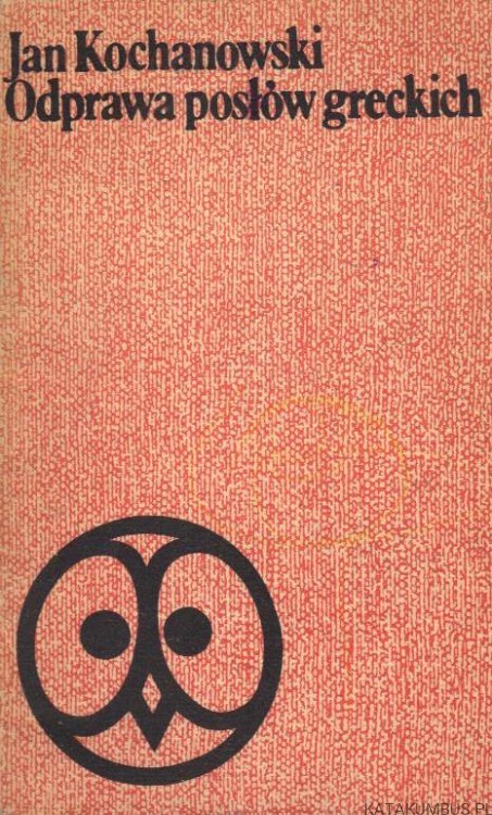 Odprawa posłów greckich. JAN KOCHANOWSKI