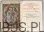 Das Messbuch der Heiligen Kirche. RED. ANSELM SCHOTT OSB . 1966r. (j. niemiecki)