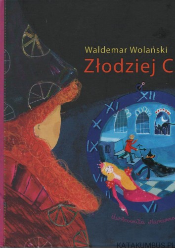 Złodziej Czasu. WALDEMAR WOLAŃSKI