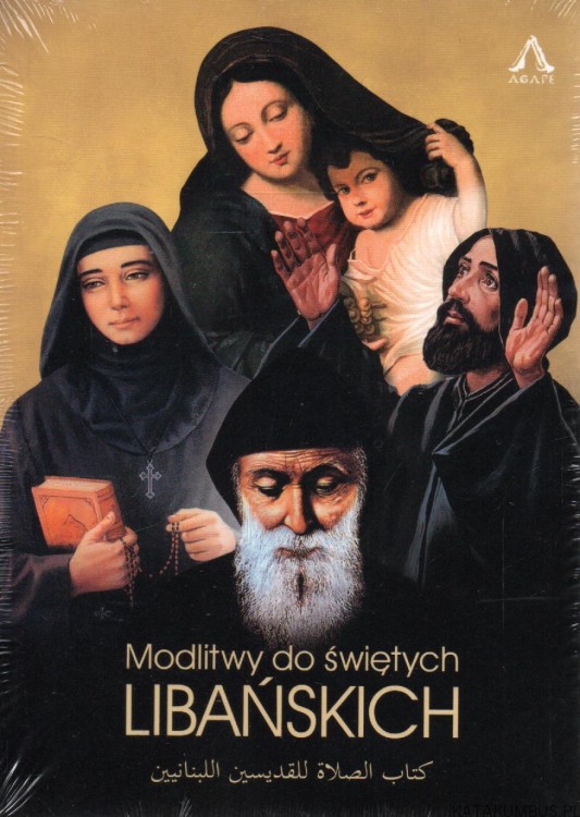 Modlitwy do świętych Libańskich. PRACA ZBIOROWA