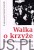 Walka o krzyże. Miętne-Włoszczowa 1984. PRACA ZBIOROWA