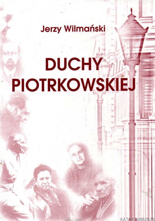 Duchy Piotrkowskiej. JERZY WILMAŃSKI