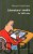 Literatura i media. MARYLA HOPFINGER