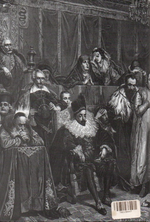Kaznodziejstwo w Polsce od początku do końca epoki baroku. KS. WOJCIECH PAZERA
