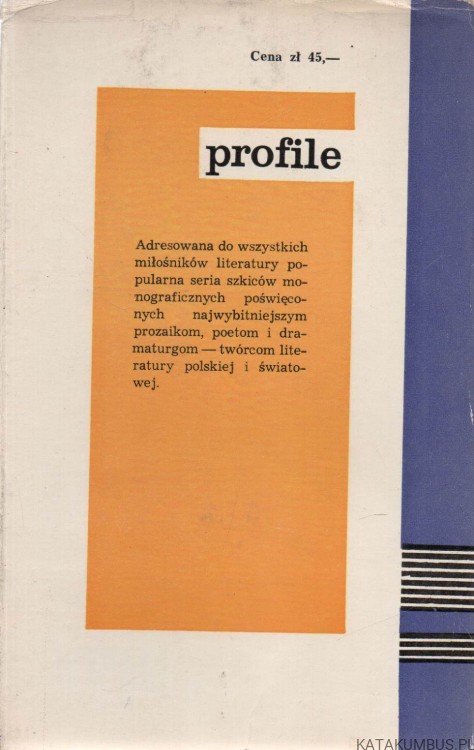 Andrzej Frycz Modrzewski. MIROSŁAW KOROLKO