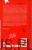 Sejsmograf duszy. Kino według Marii Kornatowskiej. TADEUSZ SZCZEPAŃSKI