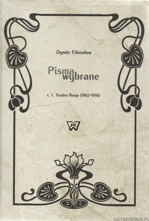 Pisma wybrane t.1. Trudna Rosja (1902-1916). DYMITR FIŁOSOFOW.