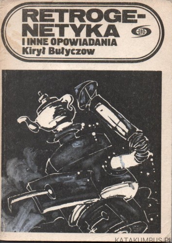 Retrogenetyka i inne opowiadania. KIRYŁ BUŁYCZOW