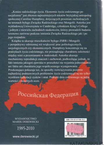 Koniec radzieckiego życia. Ekonomie życia codziennego po socjalizmie. CAROLINE HUMPHREY