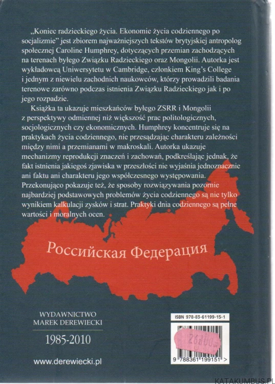 Koniec radzieckiego życia. Ekonomie życia codziennego po socjalizmie. CAROLINE HUMPHREY