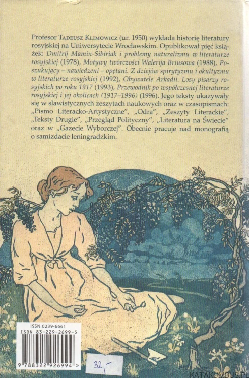 Pożar serca. TADEUSZ KLIMOWICZ.