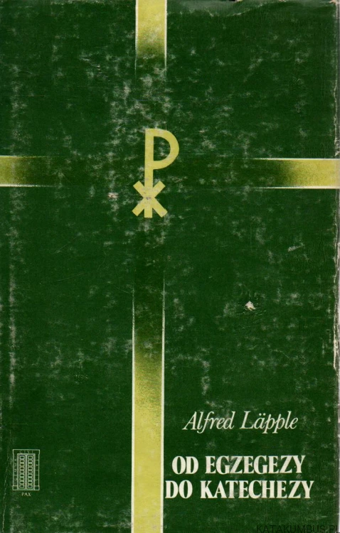 Od egzegezy do katechezy. tomy 1 i 2. ALFRED LAPPLE