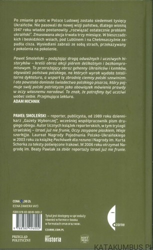 Syrop z piołunu. PAWEŁ SMOLEŃSKI