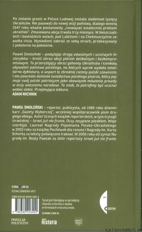 Syrop z piołunu. PAWEŁ SMOLEŃSKI