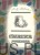 Chatka Puchatka. A.A. MILNE