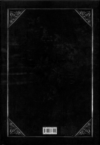 Biblia i wokół Biblii. KAZIMIERZ ROMANIUK