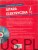 Gitara elektryczna. Kurs podstawowy +CD. PRACA ZBIOROWA