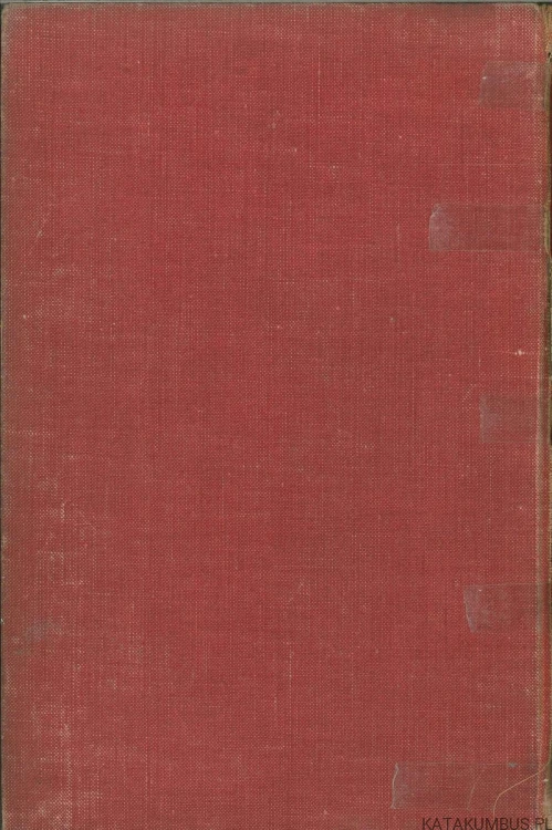 The invisible writing. ARTHUR KOESTLER