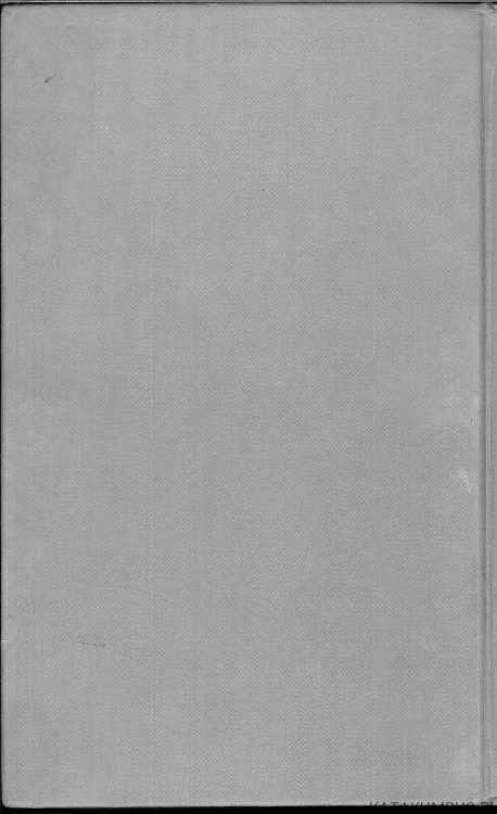 Imperium. RYSZARD KAPUŚCIŃSKI