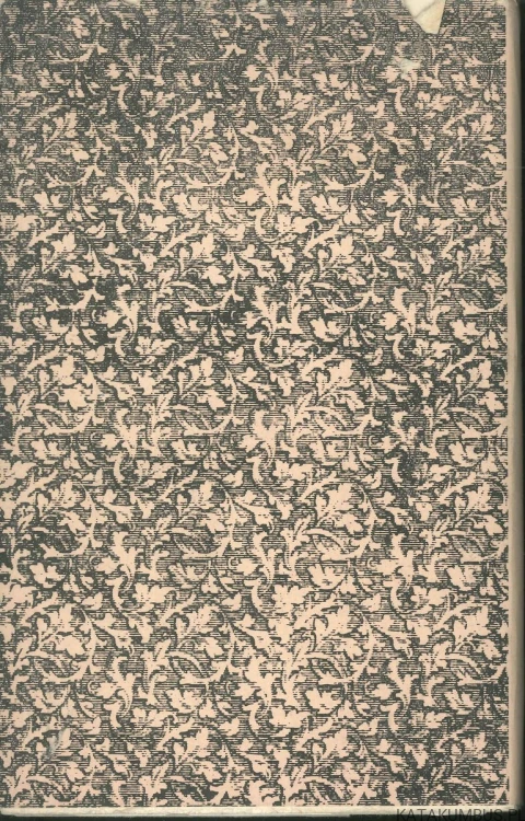Rodzina Hauke. STEFAN MAJCHROWSKI