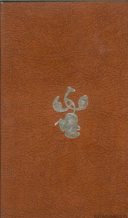 Mój mały katechizm. JEAN GUITTON