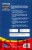 Longman phrasal verbs dictionary. PRACA ZBIOROWA
