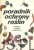 Poradnik ochrony roślin. PRACA ZBIOROWA
